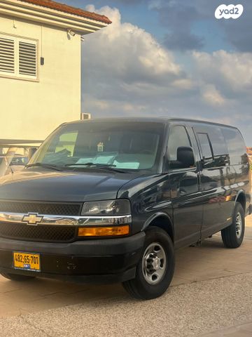 שברולט סוואנה