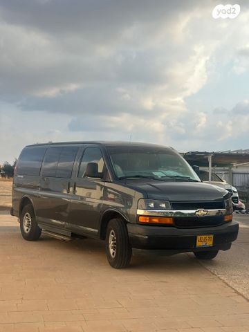 שברולט סוואנה