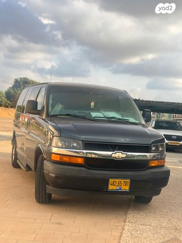 שברולט סוואנה