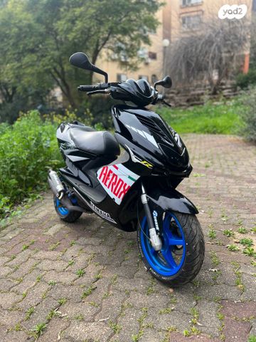 ימאהה ארוקס 50