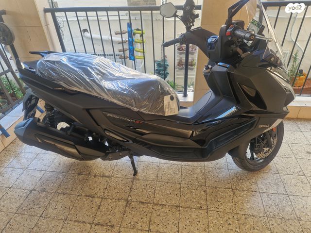 קימקו דאון-טאון 350