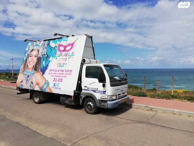 מודעת רכב ניסאן