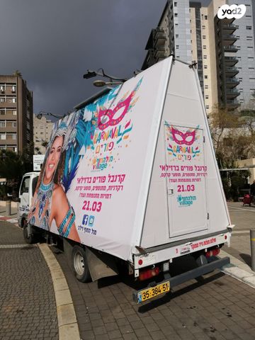 ניסאן