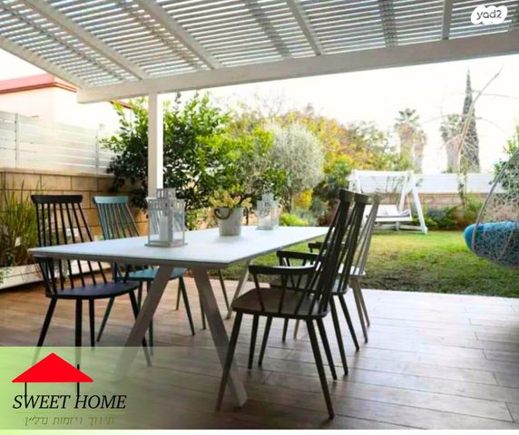 דירת גן, קדימה צורן