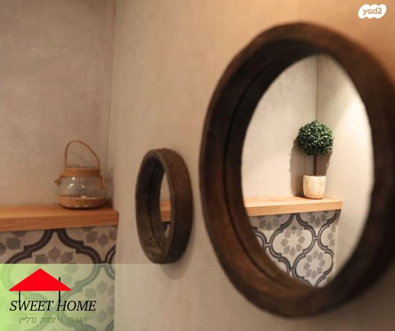 דירת גן, קדימה צורן