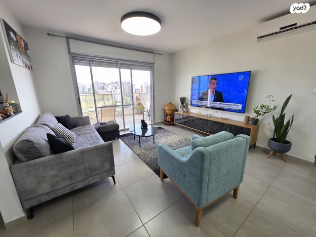 דירה, הבנים, קרית גת