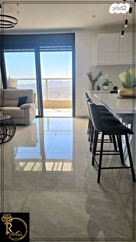 דירה, הרכס, נופי סלע, מעלה אדומים