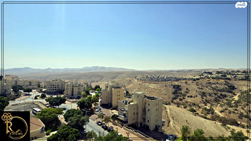 דירה, הרכס, נופי סלע, מעלה אדומים