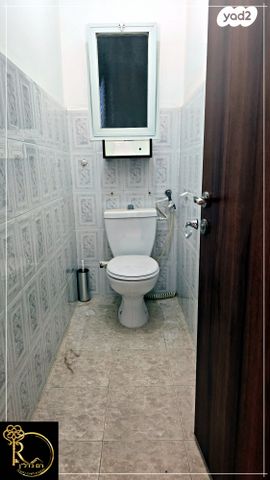 דירה, העירית, צמח השדה, מעלה אדומים