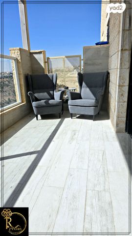 דירה, הרכס, נופי סלע, מעלה אדומים