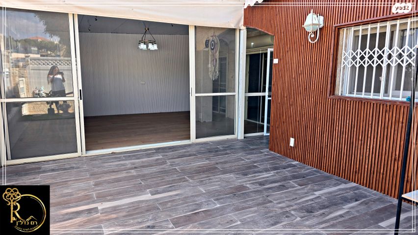 דו משפחתי, הרותם, צמח השדה, מעלה אדומים