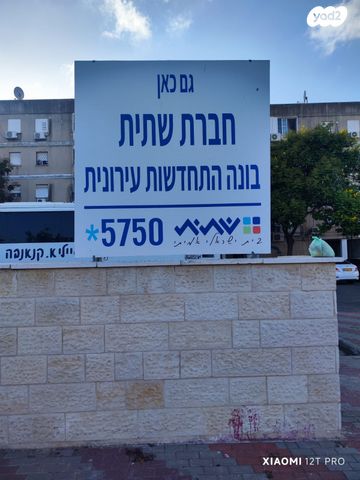 דירת גן, ז'בוטינסקי, מוצקין הותיקה, קרית מוצקין