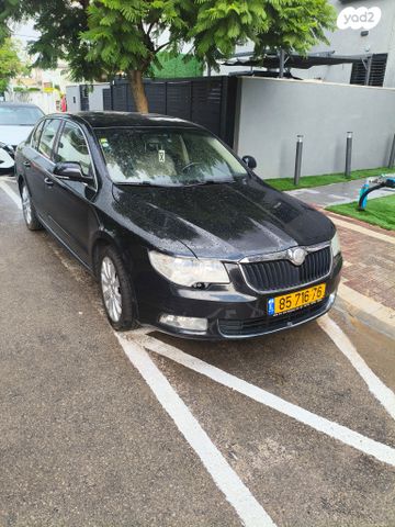 סקודה סופרב