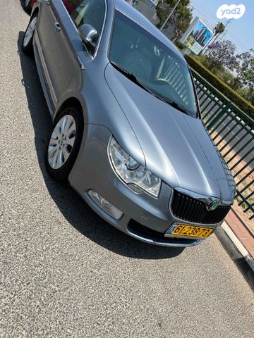סקודה סופרב