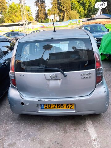 דייהטסו סיריון