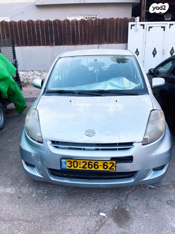 דייהטסו סיריון