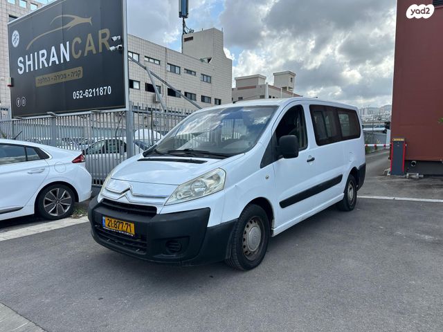 מודעת רכב סיטרואן ג'אמפי