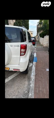 דייהטסו טריוס