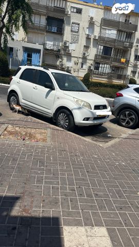 דייהטסו טריוס