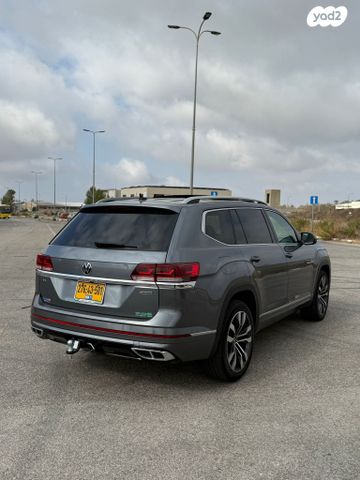 פולקסווגן אטלס