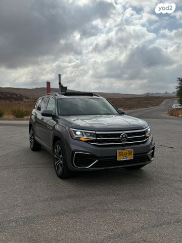 פולקסווגן אטלס