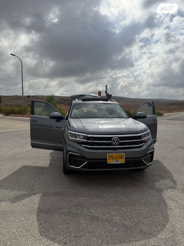 פולקסווגן אטלס