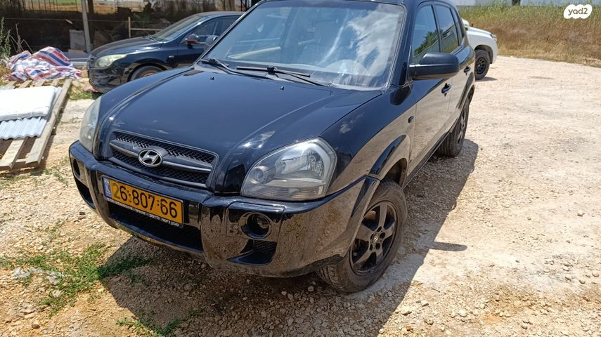 יונדאי טוסון