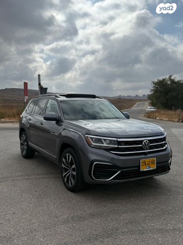 פולקסווגן אטלס