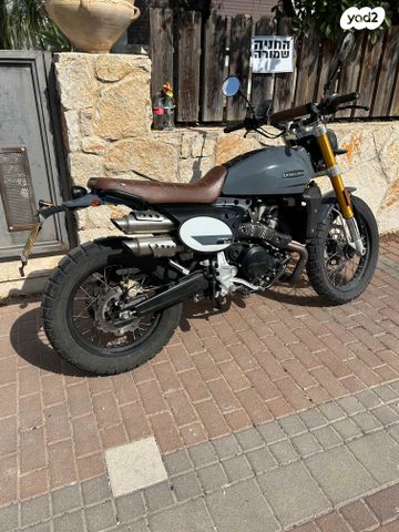 פאנטיק קבלרו