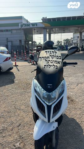 מודעת רכב קימקו G-דינק 250