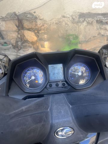 קימקו דאון-טאון 250ABS