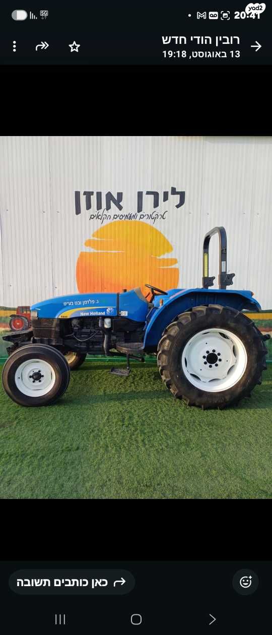 מודעת רכב כללי