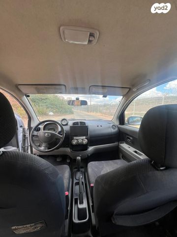 דייהטסו סיריון