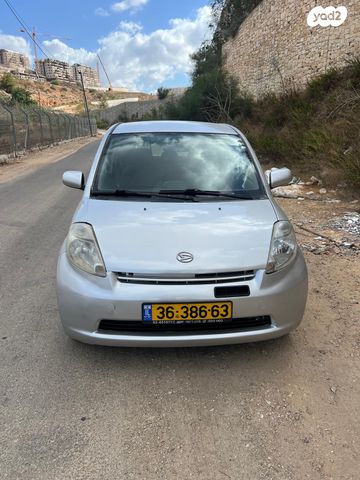 דייהטסו סיריון