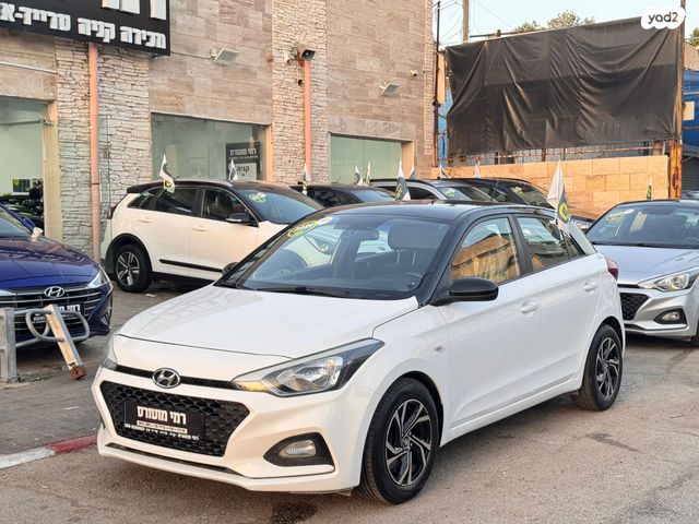 מודעת רכב יונדאי i20