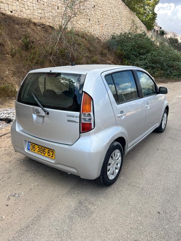 דייהטסו סיריון