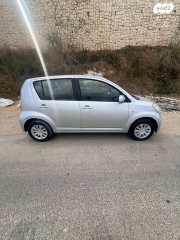 דייהטסו סיריון