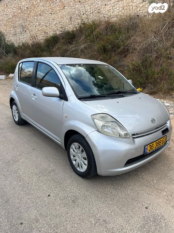 מודעת רכב דייהטסו סיריון