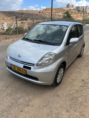 דייהטסו סיריון