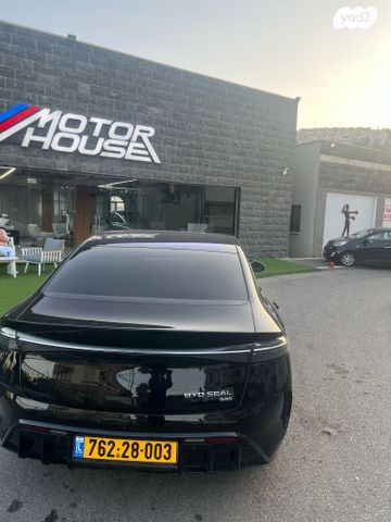 בי.ווי.די סיל