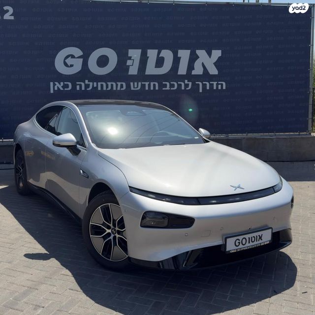 מודעת רכב אקספנג P7