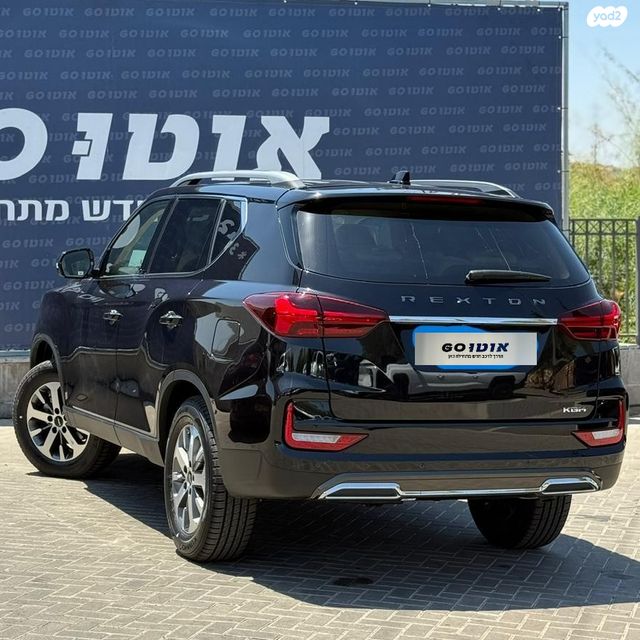 קיי גי אם רקסטון