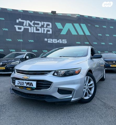 מודעת רכב שברולט מאליבו