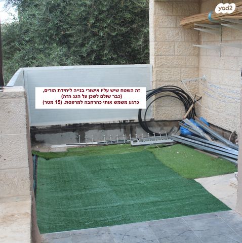 דירה, ישמח ישראל 9, התמר, ביתר עילית