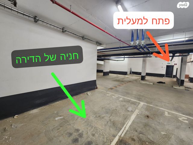 דירה, לח"י 27, שאר העיר, בני ברק