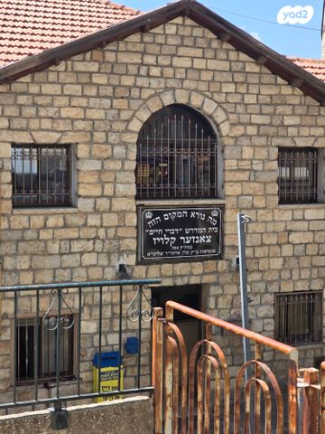 העיר העתיקה