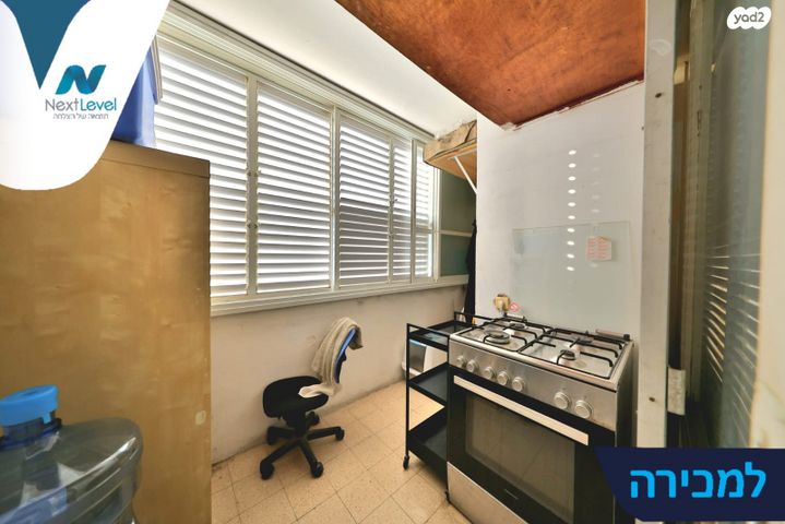 דירה, רוקח, מוצקין הותיקה, קרית מוצקין