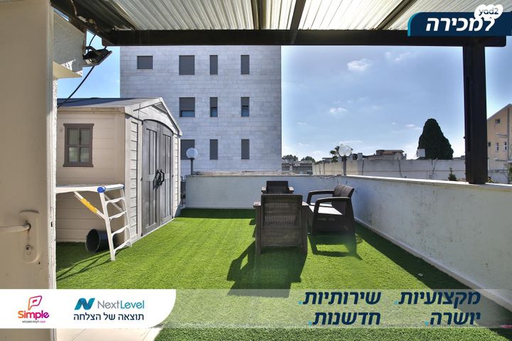 בית פרטי/ קוטג', רנ"ס 25, מוצקין הותיקה, קרית מוצקין