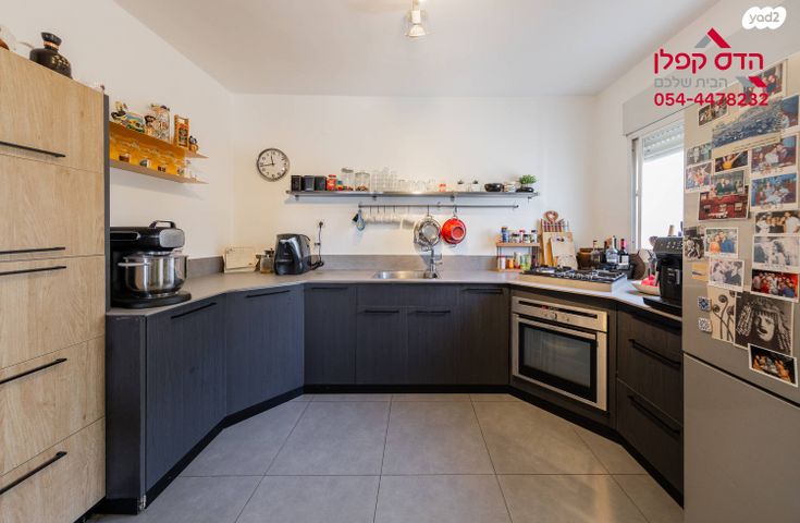 דירה, ה' באייר, נווה אפק, ראש העין