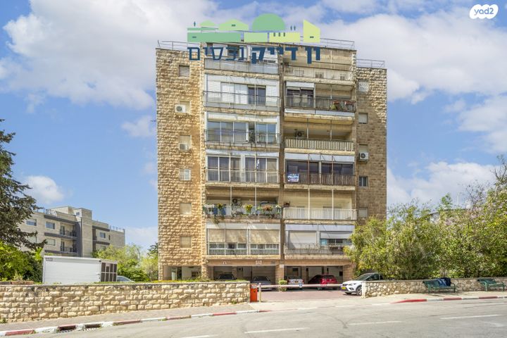 דירה, הארזים, בית הכרם, רמת בית הכרם, ירושלים